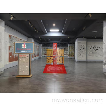 Shenzhen Xusheng အနုပညာပြတိုက်၏အတွင်းပိုင်းနံရံစီမံကိန်း
